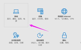 Win10系統屏幕自動息屏怎么辦？Win10系統屏幕自動息屏解決教程