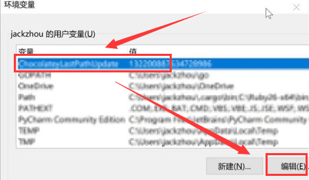 Win11如何更改變量值數？Win11更改變量值數的方法