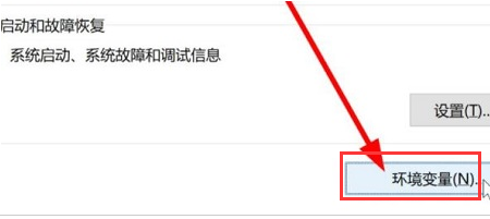 Win11如何更改變量值數？Win11更改變量值數的方法