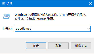 “Windows文件保護”怎么關閉？“Windows文件保護”關閉方法