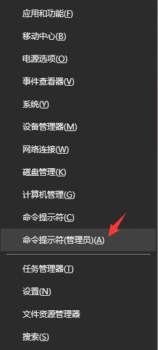 Win10應用商店無法打開怎么辦？Win10應用商店無法打開的解決方法