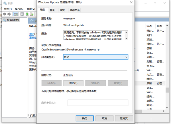 Win10應用商店無法打開怎么辦？Win10應用商店無法打開的解決方法