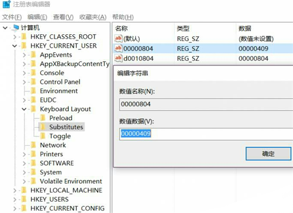 Win10打游戲按Shift會切出輸入法怎么辦？