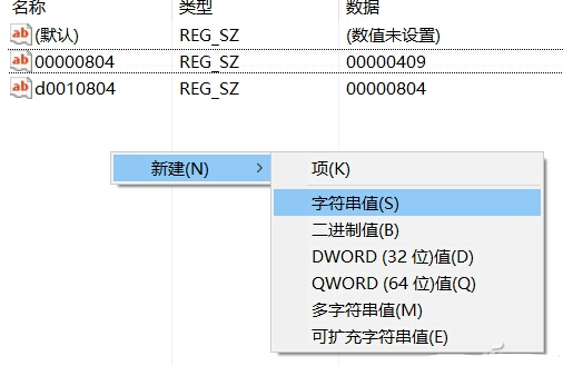 Win10打游戲按Shift會切出輸入法怎么辦？