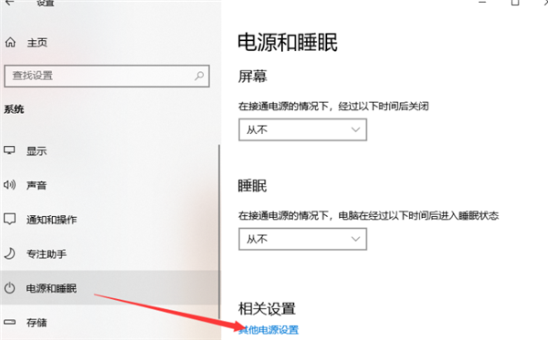 Win10 10秒開(kāi)機(jī)要怎么設(shè)置？Win10 10秒開(kāi)機(jī)設(shè)置方法分享