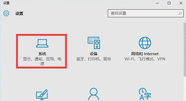 Win10 10秒開(kāi)機(jī)要怎么設(shè)置？Win10 10秒開(kāi)機(jī)設(shè)置方法分享