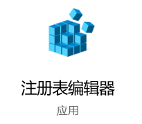 Win10如何調節任務欄預覽窗口大小？任務欄預覽窗口調節方法