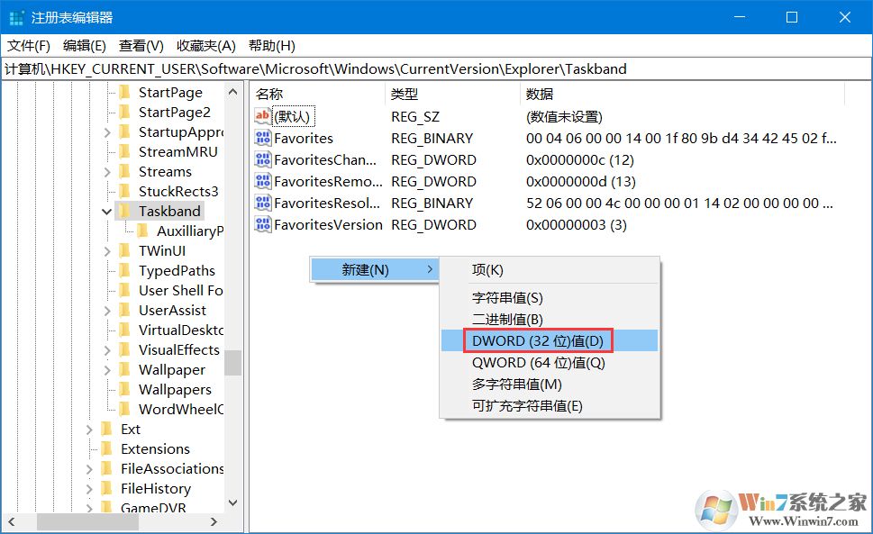Win10如何調節任務欄預覽窗口大小？任務欄預覽窗口調節方法