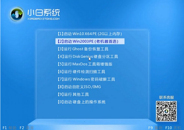 Win7怎么使用PE重裝系統？PE重裝系統步驟圖