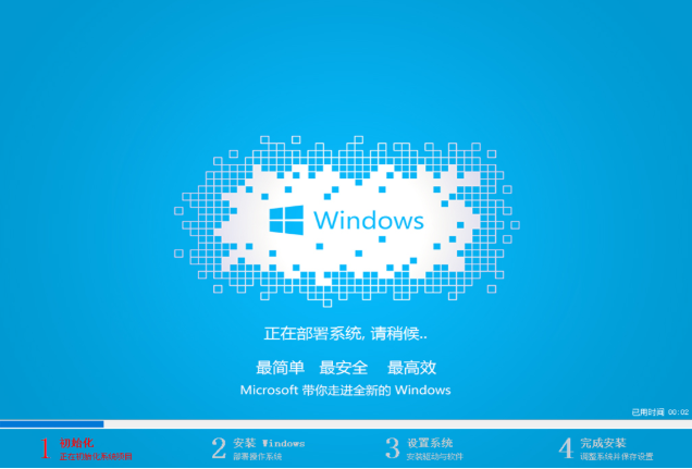 Win7怎么使用PE重裝系統？PE重裝系統步驟圖
