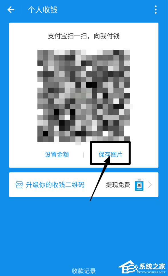 微信和支付寶二維碼能合并為一個嗎?支付寶微信二維碼合并方法