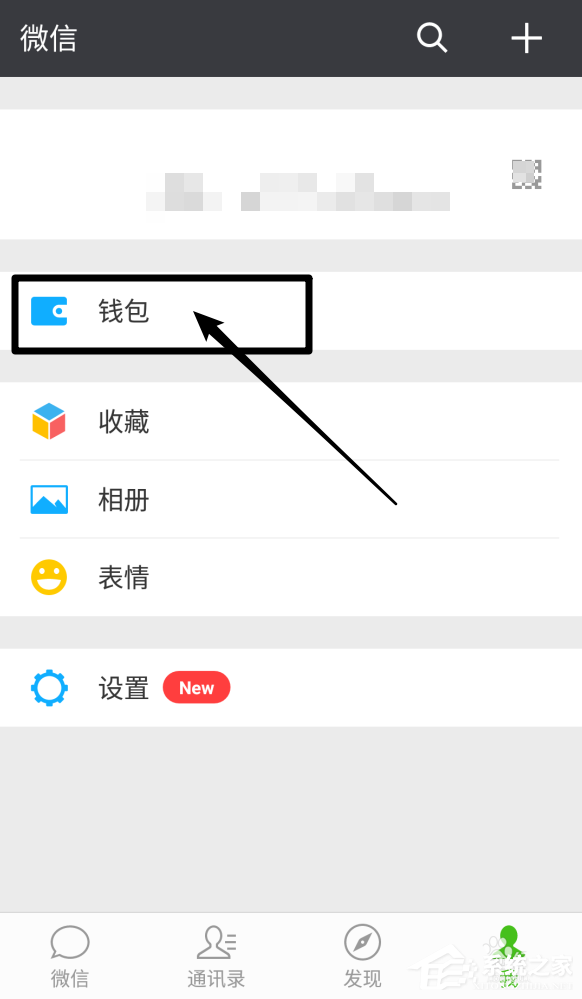 微信和支付寶二維碼能合并為一個嗎?支付寶微信二維碼合并方法