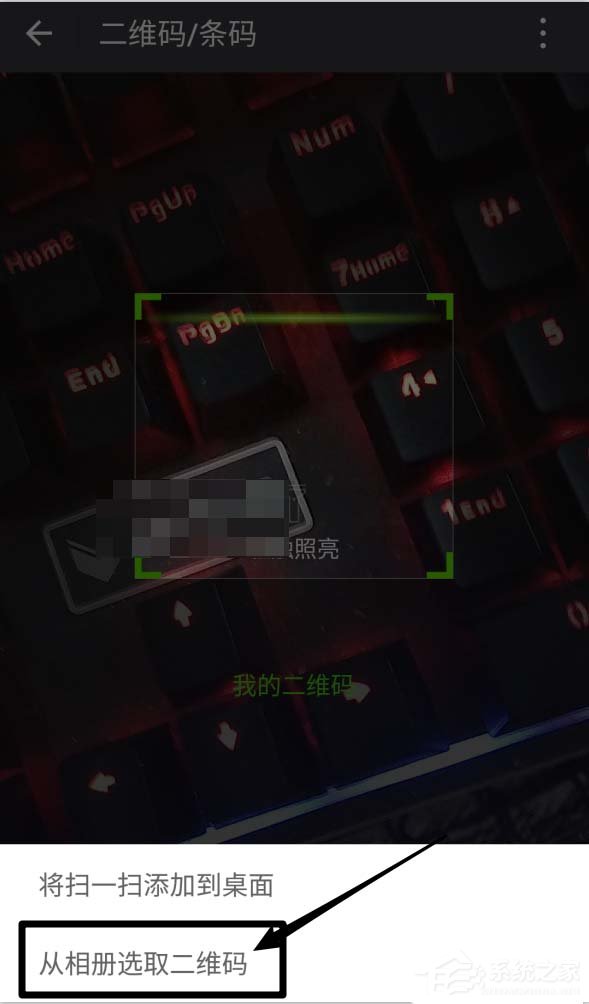 微信和支付寶二維碼能合并為一個嗎?支付寶微信二維碼合并方法