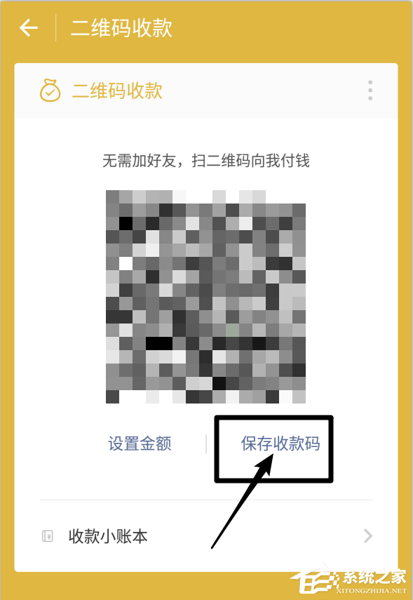微信和支付寶二維碼能合并為一個嗎?支付寶微信二維碼合并方法