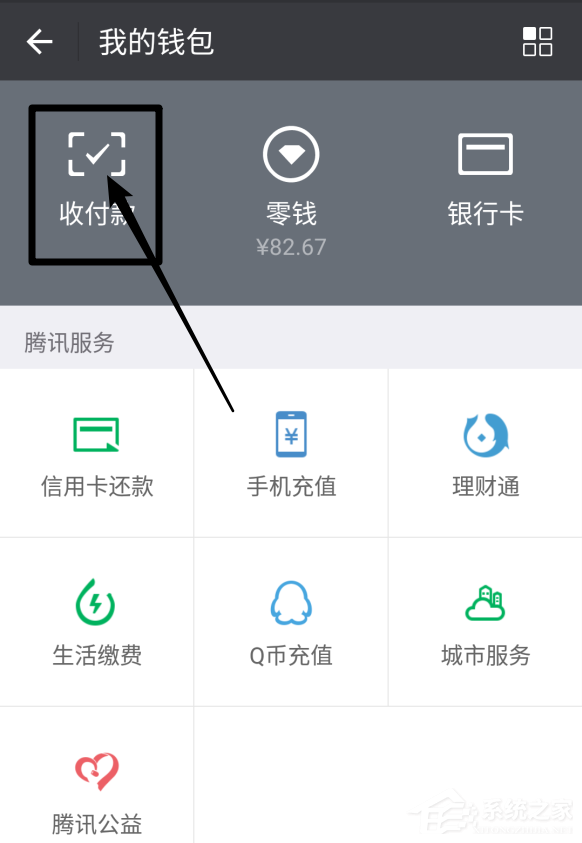 微信和支付寶二維碼能合并為一個嗎?支付寶微信二維碼合并方法