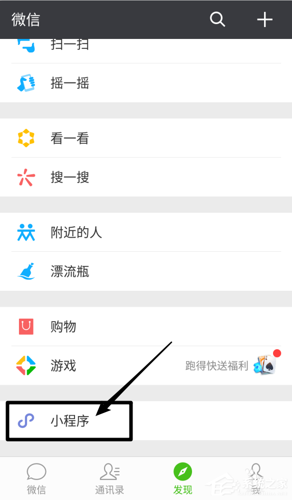 微信和支付寶二維碼能合并為一個嗎?支付寶微信二維碼合并方法