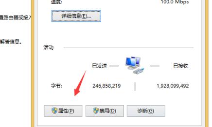 Win10電腦ipv4無internet訪問權限怎么解決？