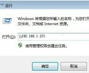 Win10電腦連接共享打印機(jī)錯(cuò)誤0x00000709怎么解決?