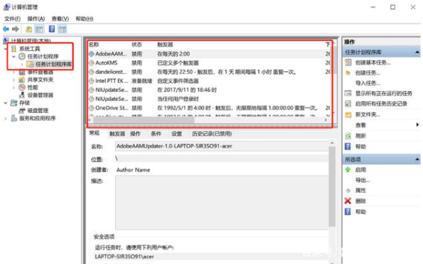 Win10怎么有效的去除廣告彈窗?去除Win10廣告彈窗的五種方法