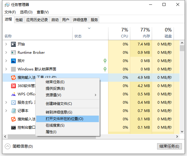 Win10怎么有效的去除廣告彈窗?去除Win10廣告彈窗的五種方法
