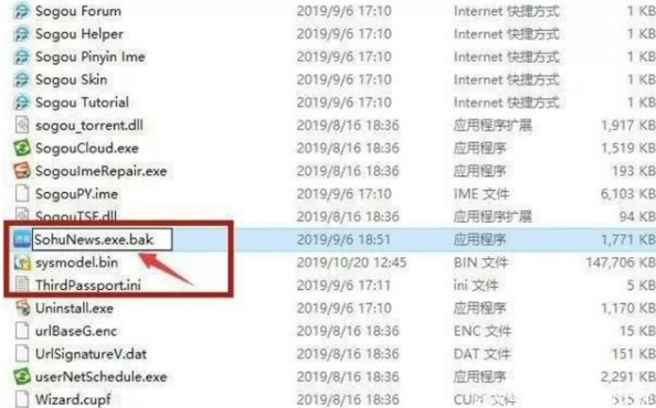 Win10怎么有效的去除廣告彈窗?去除Win10廣告彈窗的五種方法