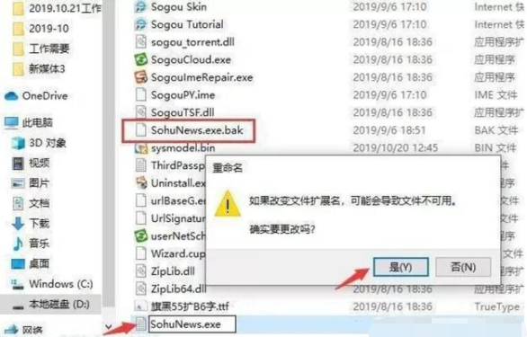 Win10怎么有效的去除廣告彈窗?去除Win10廣告彈窗的五種方法