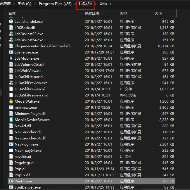Win10電腦任務欄的廣告彈窗怎么徹底關閉?