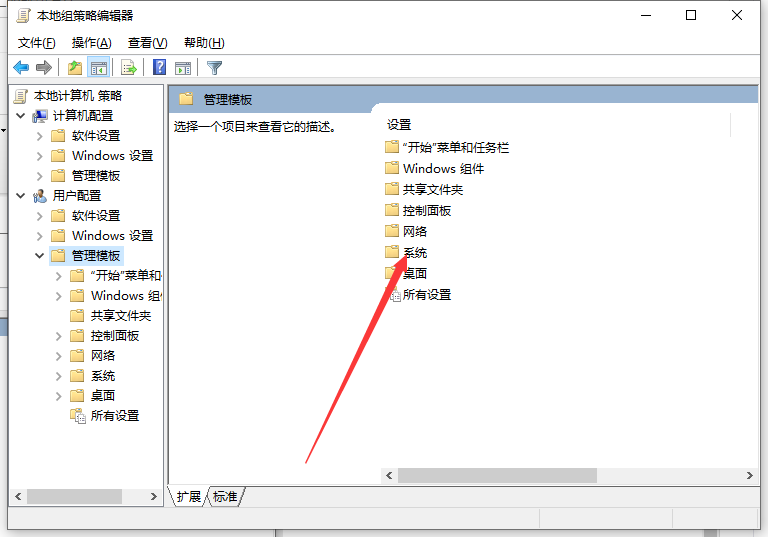 Win10電腦裝不上顯卡驅動怎么辦?