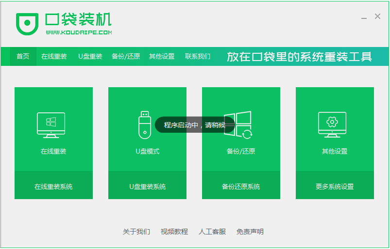 Win10原版電腦系統怎么下載安裝?
