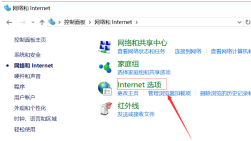 Win10電腦怎么禁止電腦彈窗?Win10禁止電腦彈窗教程