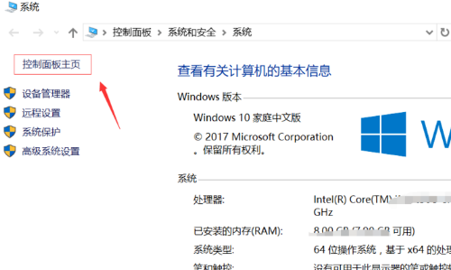 Win10電腦怎么禁止電腦彈窗?Win10禁止電腦彈窗教程