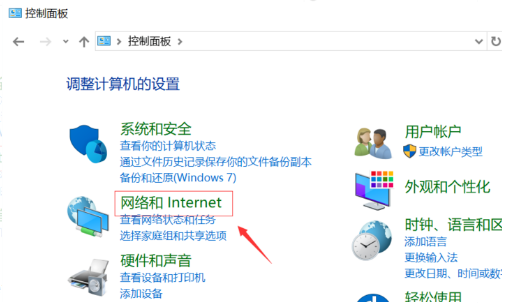 Win10電腦怎么禁止電腦彈窗?Win10禁止電腦彈窗教程