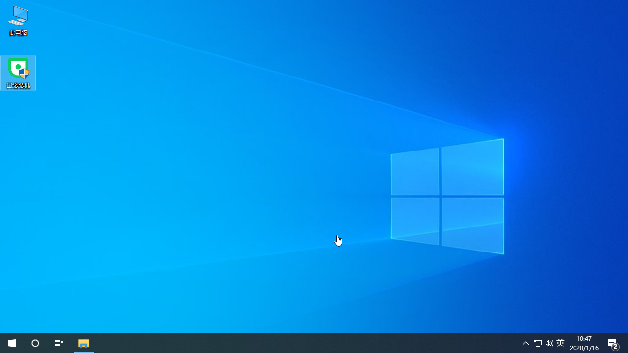 Win10原版電腦系統怎么下載安裝?
