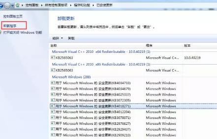 Win10共享打印機無法連接0x00000bcb如何解決？