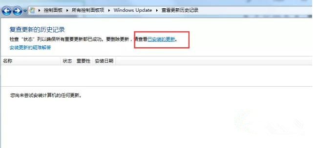 Win10共享打印機無法連接0x00000bcb如何解決？