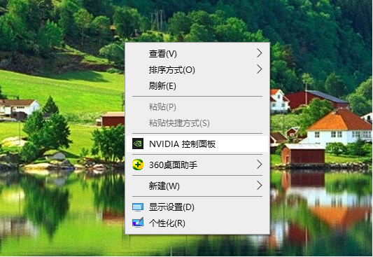 Win10電腦英偉達怎么設置雙屏顯示器?