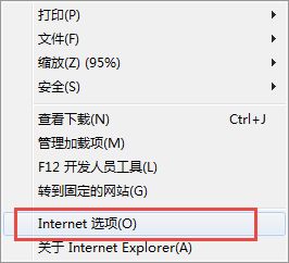 Win7提示Internet阻止打開文件怎么辦？Win7提示Internet阻止打開文件的解決方法