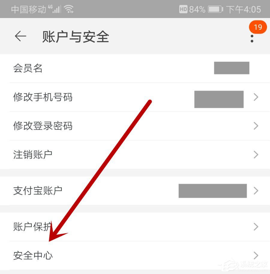 淘寶買家也會(huì)被降權(quán)處置嗎?教你查看淘寶賬號(hào)是否違規(guī)的方法