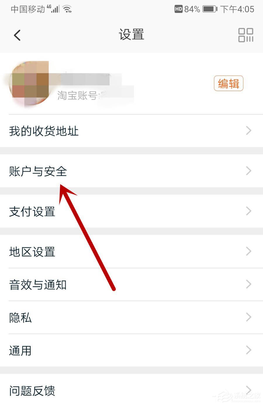 淘寶買家也會(huì)被降權(quán)處置嗎?教你查看淘寶賬號(hào)是否違規(guī)的方法