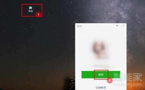 微信通訊錄怎么批量刪除聯(lián)系人