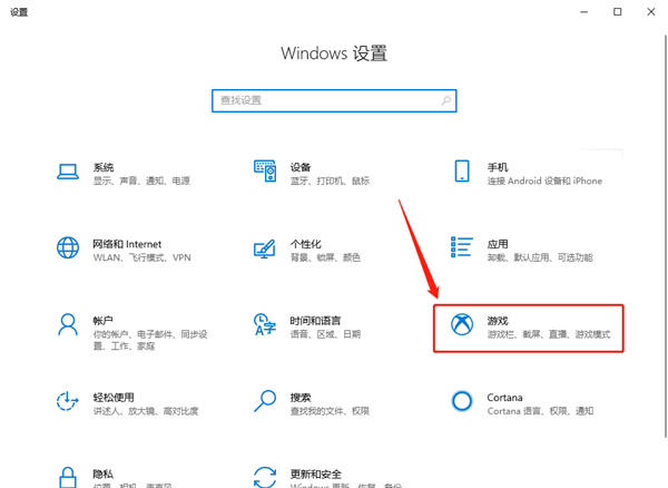 Win10錄屏游戲功能不可用怎么辦?Win10自帶錄屏失敗了怎么辦?
