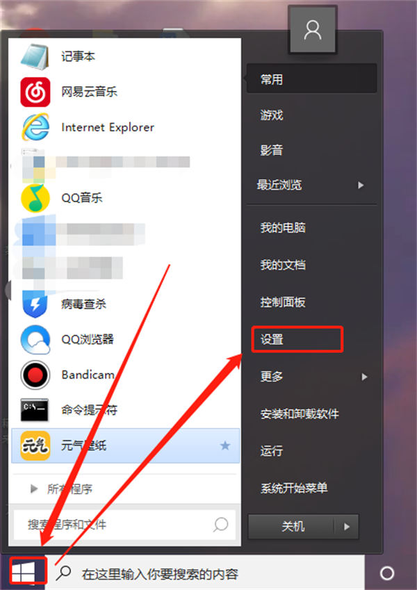 Win10錄屏游戲功能不可用怎么辦?Win10自帶錄屏失敗了怎么辦?