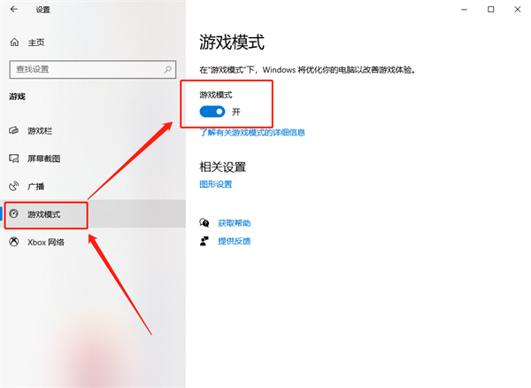 Win10錄屏游戲功能不可用怎么辦?Win10自帶錄屏失敗了怎么辦?