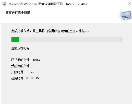 Win10如何尋找隱藏流氓軟件?Win10尋找隱藏流氓軟件的方法