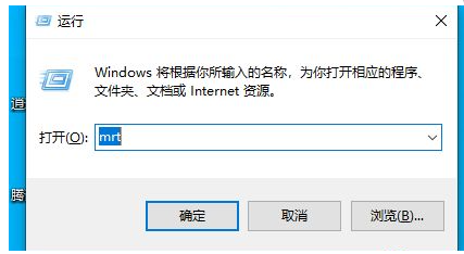 Win10如何尋找隱藏流氓軟件?Win10尋找隱藏流氓軟件的方法