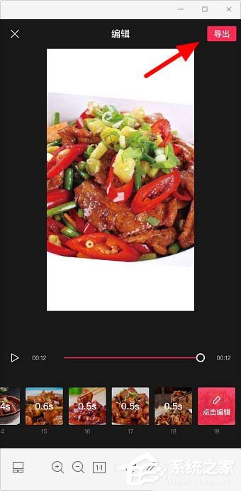 剪映app如何使用剪同款？剪映app剪同款的操作步驟