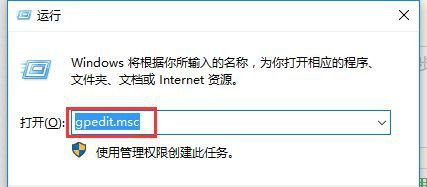 Win10提示“內(nèi)置管理員無(wú)法激活此應(yīng)用”怎么解決?