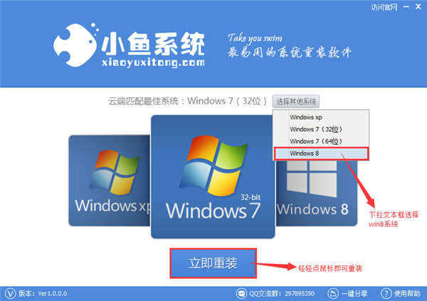 如何一鍵重裝Win7 64位系統(tǒng)?Win7 64位系統(tǒng)重裝方法