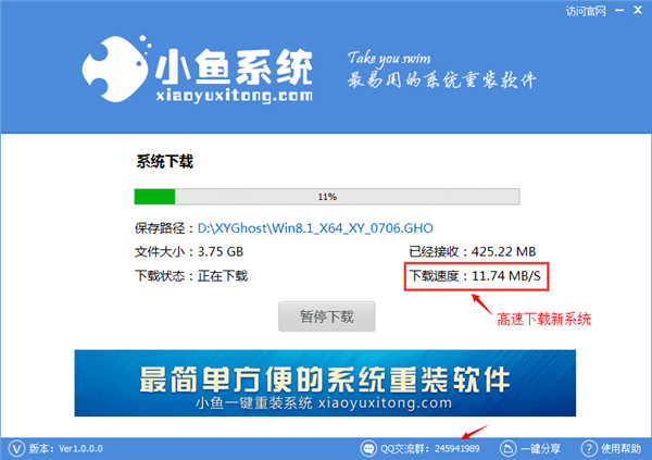 如何一鍵重裝Win7 64位系統(tǒng)?Win7 64位系統(tǒng)重裝方法