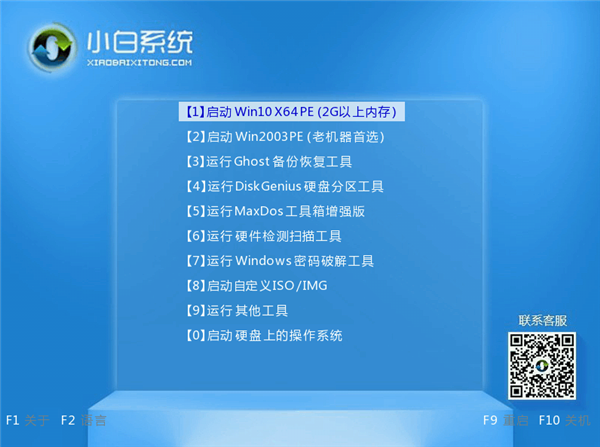 Win10重裝系統如何分區?安裝Win10怎么重新分區?